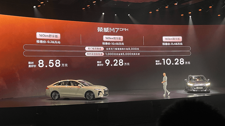 10万级三款热门B级插混家轿怎么选？