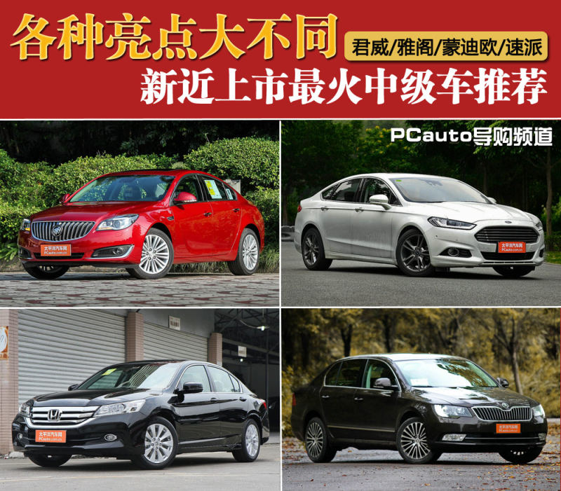 2025年值得关注的高性能四门轿车：11款全能车型推荐